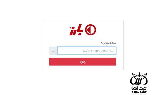 barez.org